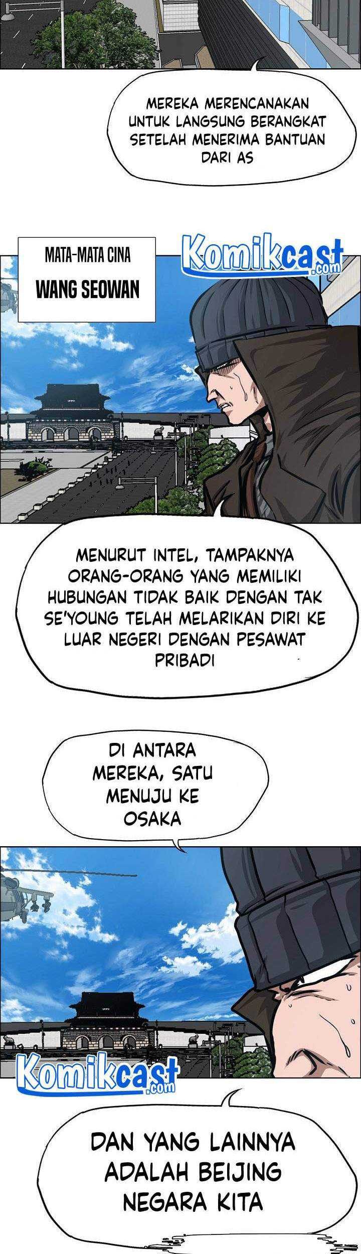Rooftop Swordmaster Chapter 81 - halaman 8