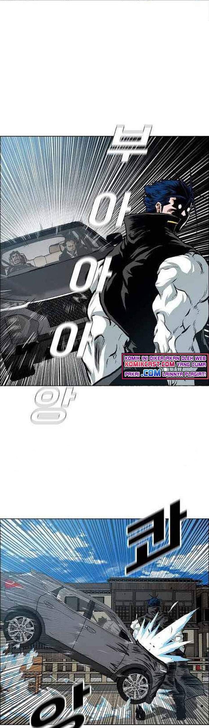 Rooftop Swordmaster Chapter 82 - halaman 56