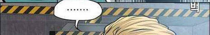Rooftop Swordmaster Chapter 82 - halaman 7