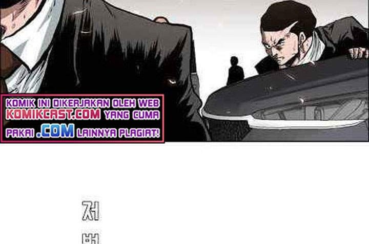 Rooftop Swordmaster Chapter 82 - halaman 71
