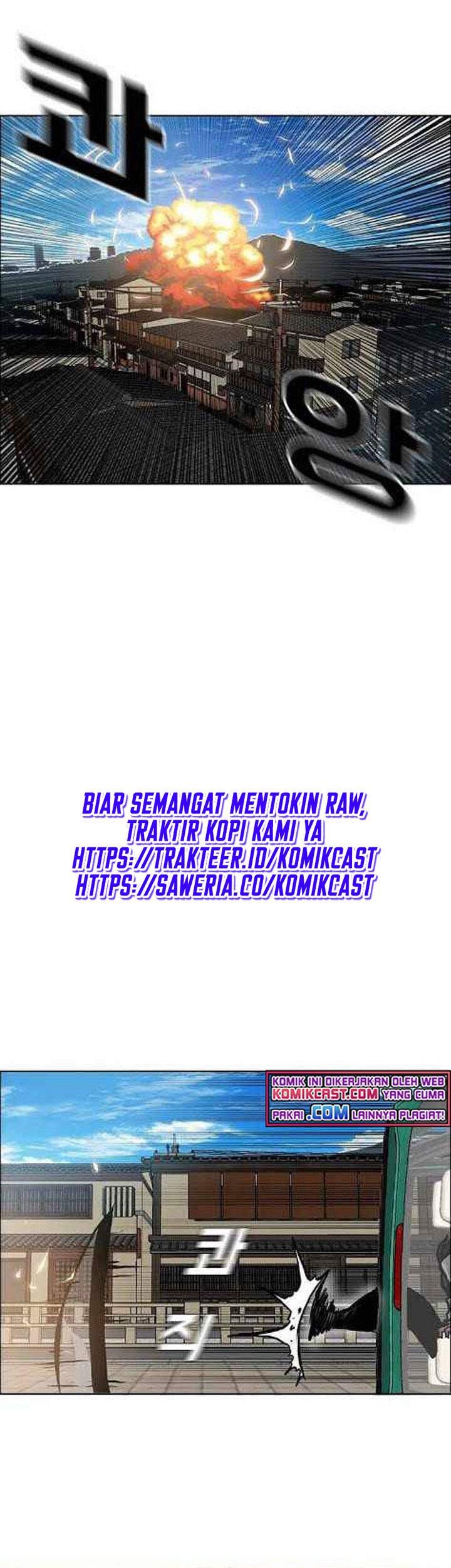 Rooftop Swordmaster Chapter 82 - halaman 76
