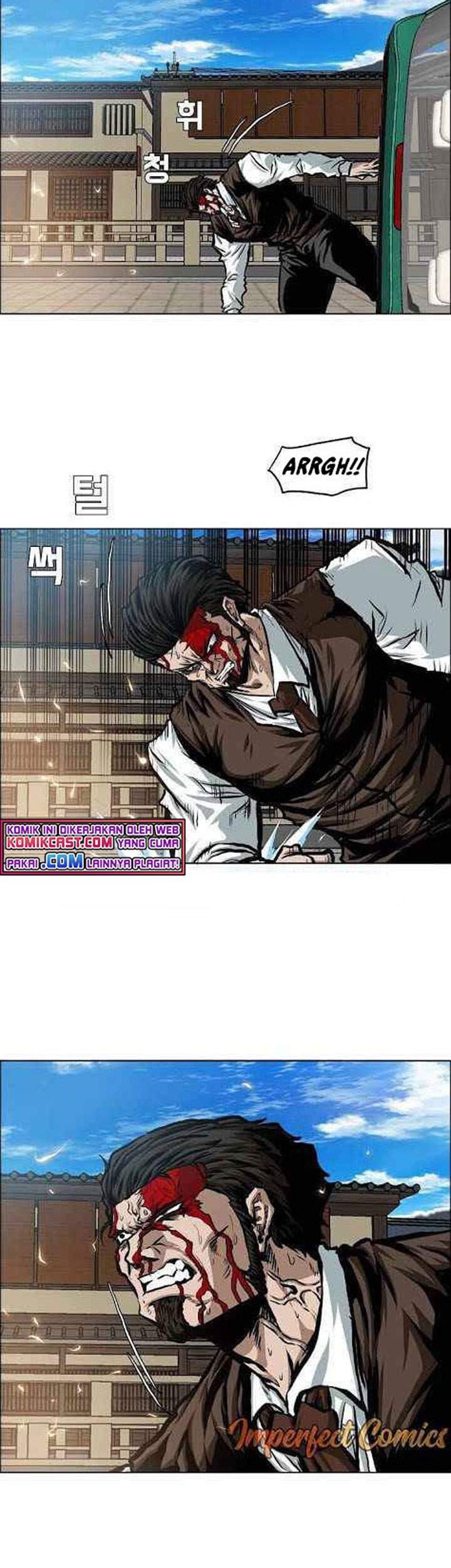 Rooftop Swordmaster Chapter 82 - halaman 78