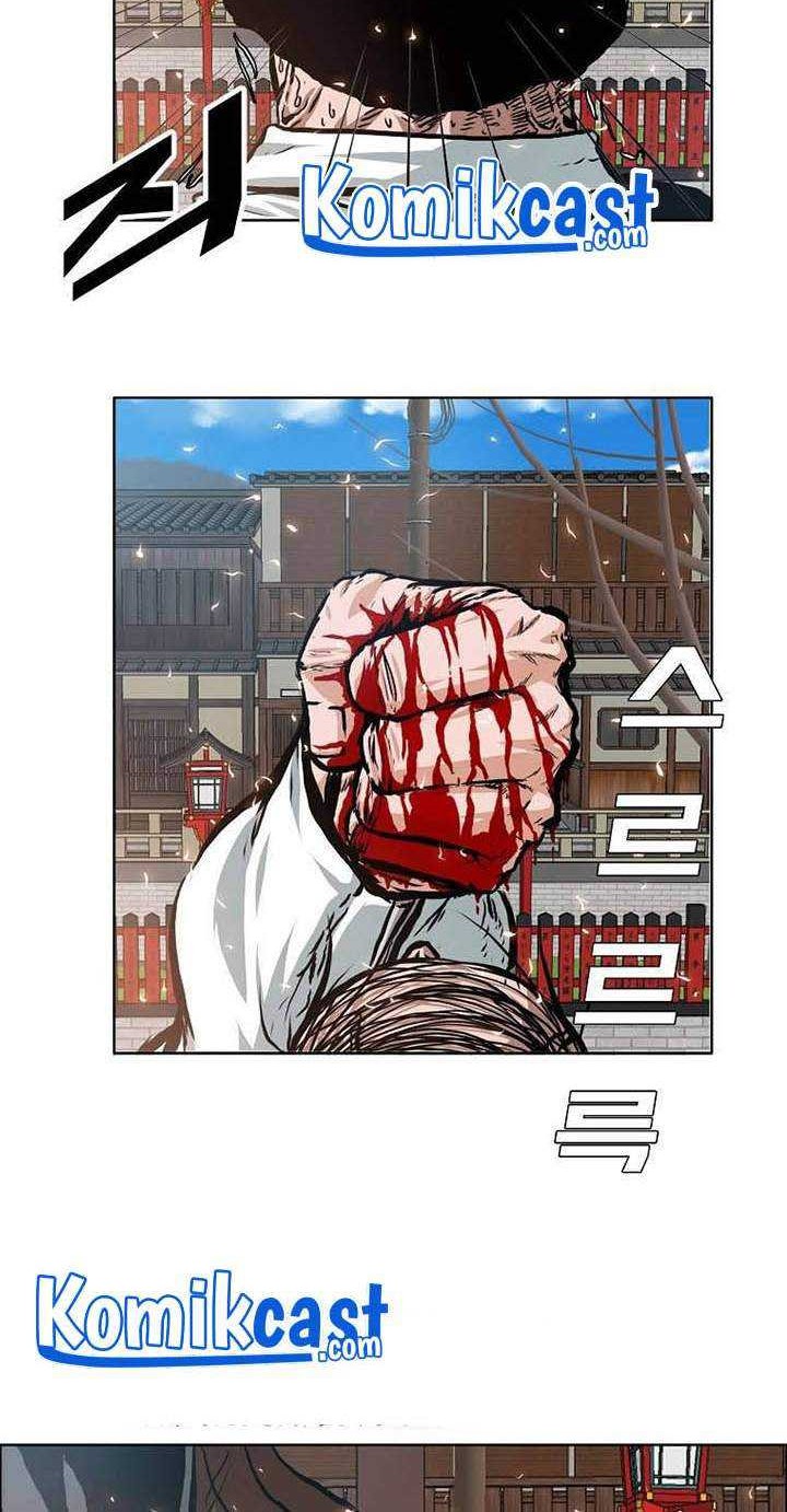 Rooftop Swordmaster Chapter 83 - halaman 7