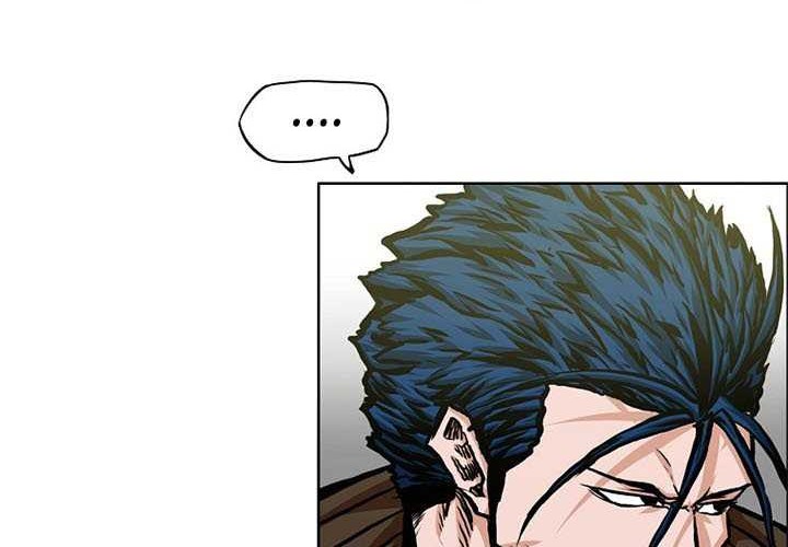 Rooftop Swordmaster Chapter 84 - halaman 15