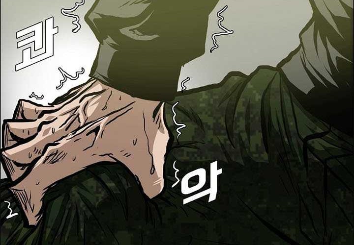 Rooftop Swordmaster Chapter 84 - halaman 20