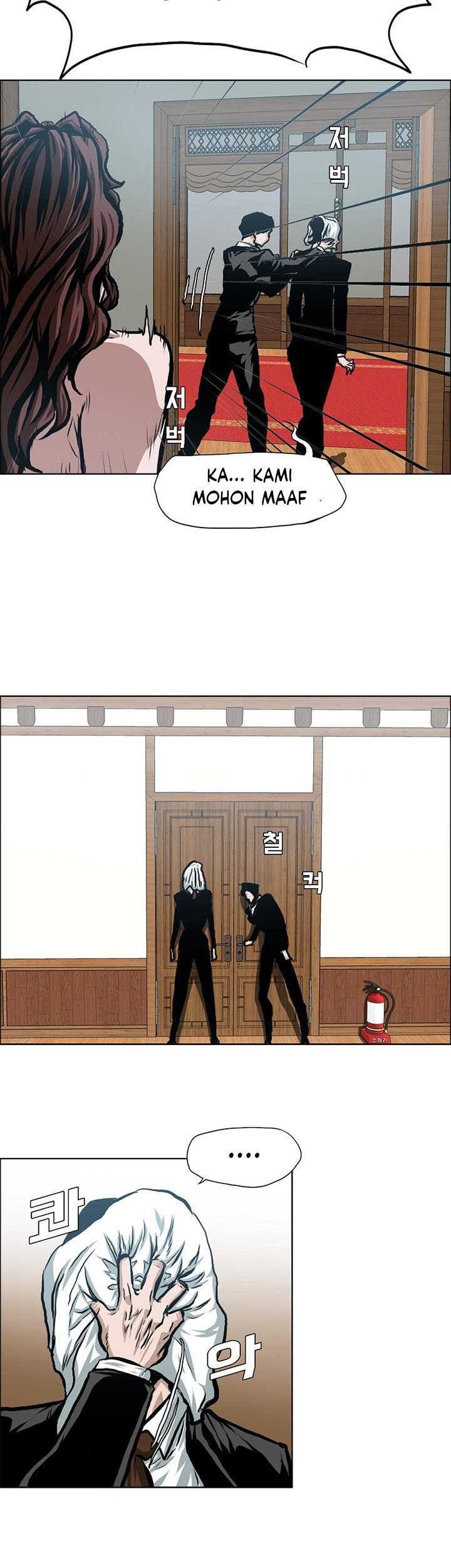 Rooftop Swordmaster Chapter 84 - halaman 40