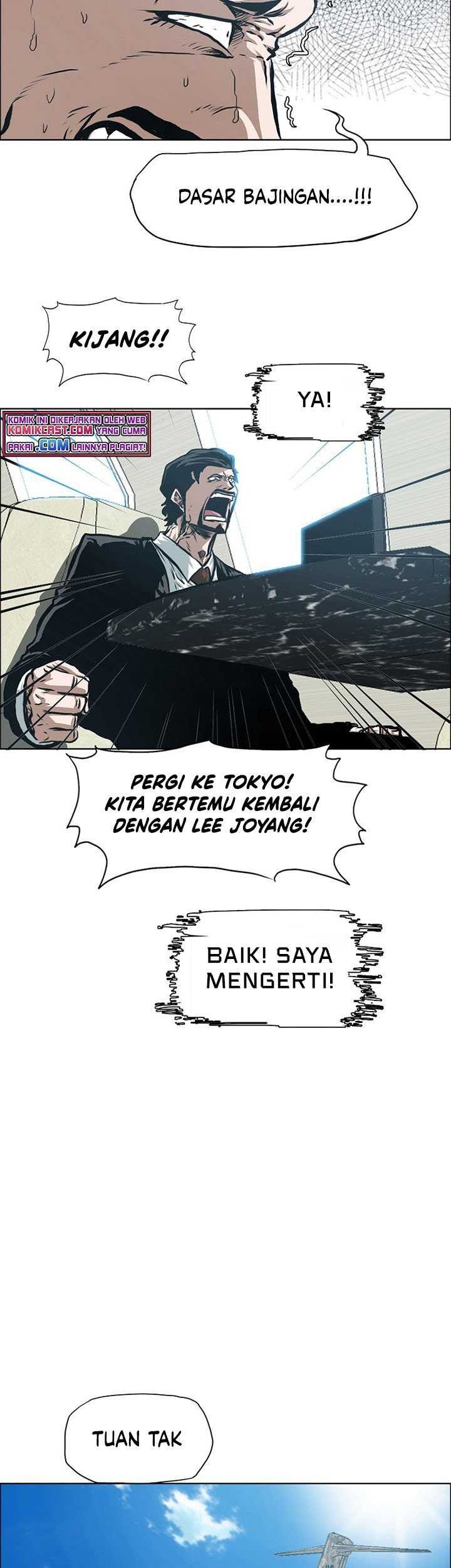Rooftop Swordmaster Chapter 84 - halaman 8