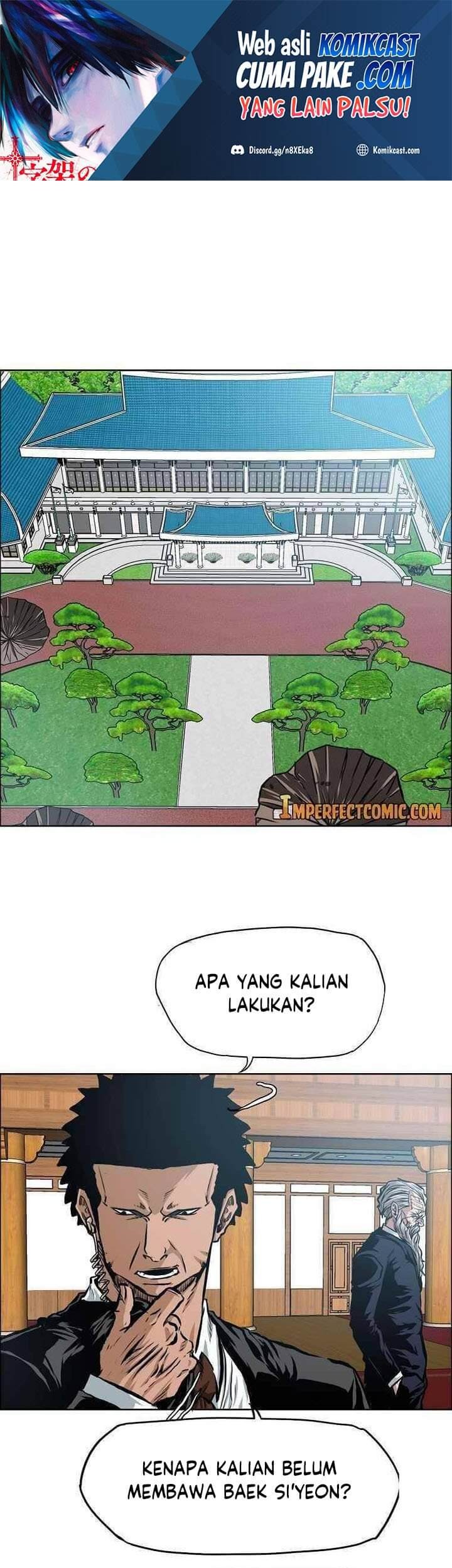 Rooftop Swordmaster Chapter 85 - halaman 2