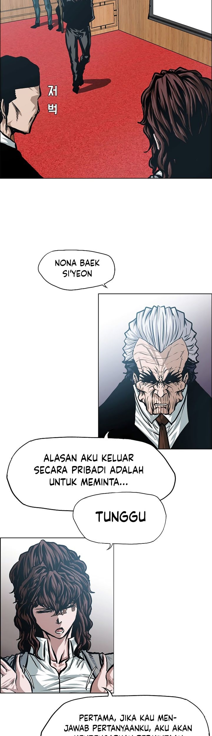 Rooftop Swordmaster Chapter 86 - halaman 25