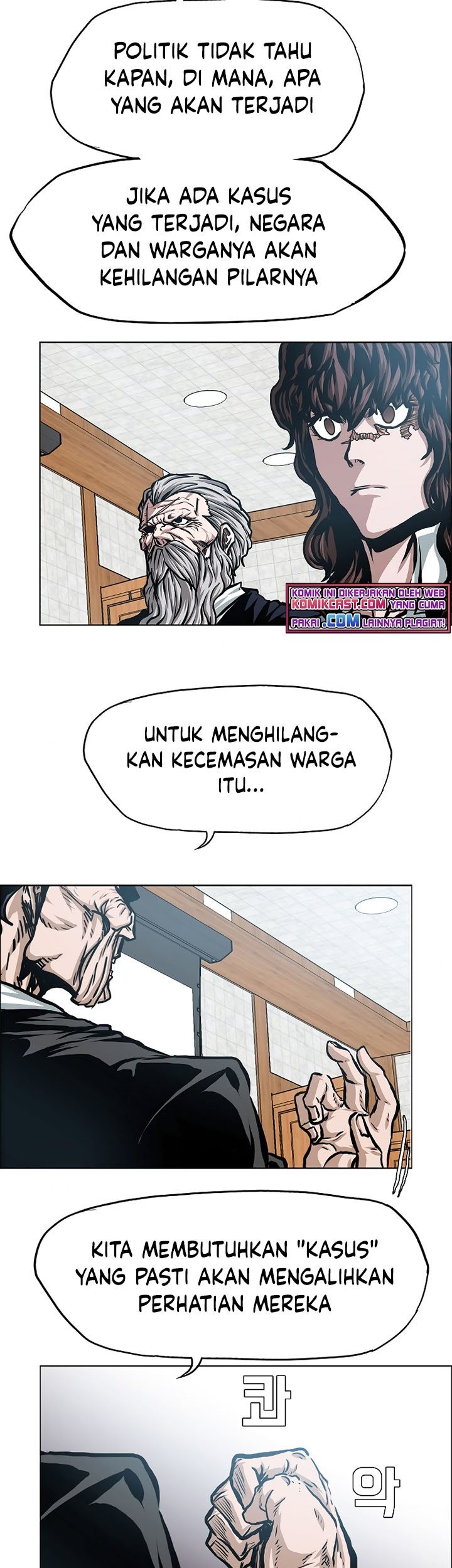 Rooftop Swordmaster Chapter 86 - halaman 33