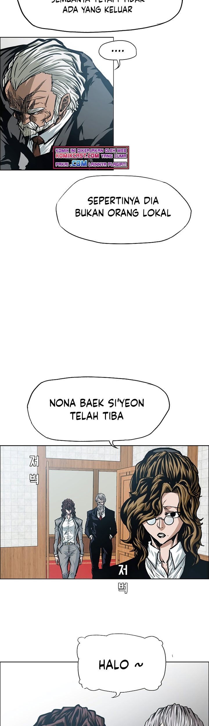 Rooftop Swordmaster Chapter 86 - halaman 4