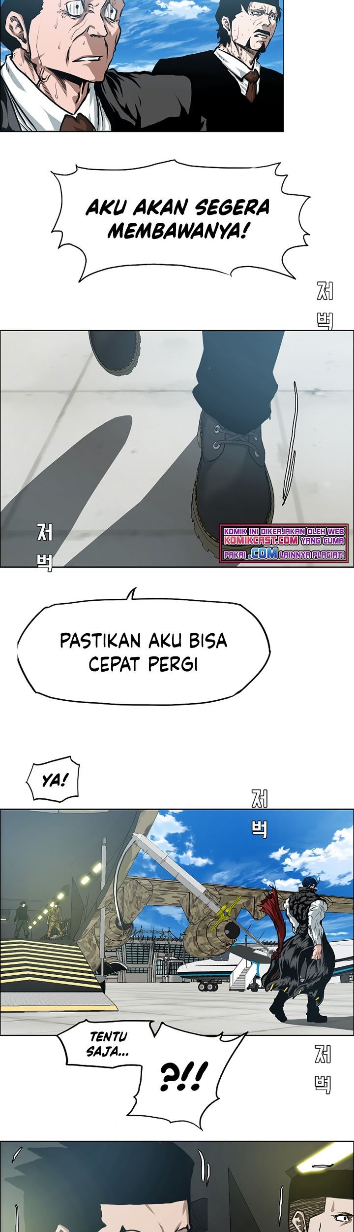 Rooftop Swordmaster Chapter 87 - halaman 37