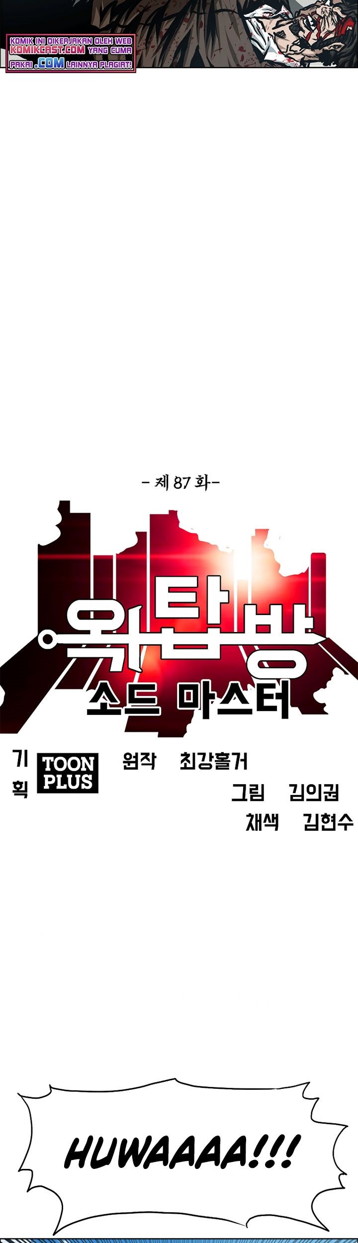 Rooftop Swordmaster Chapter 87 - halaman 44