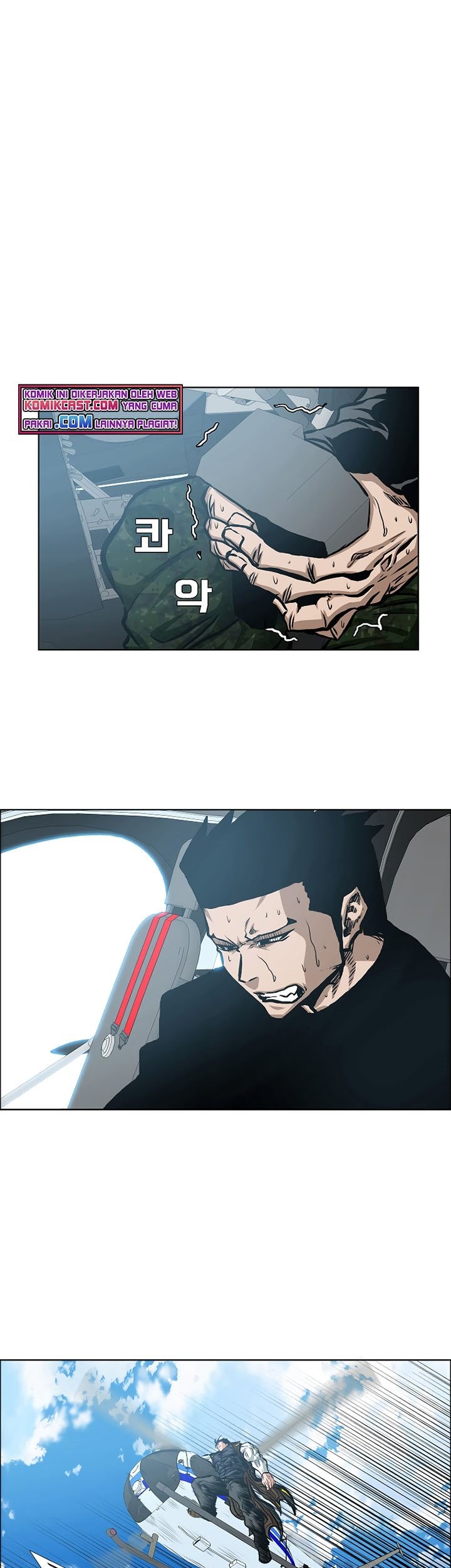 Rooftop Swordmaster Chapter 87 - halaman 61