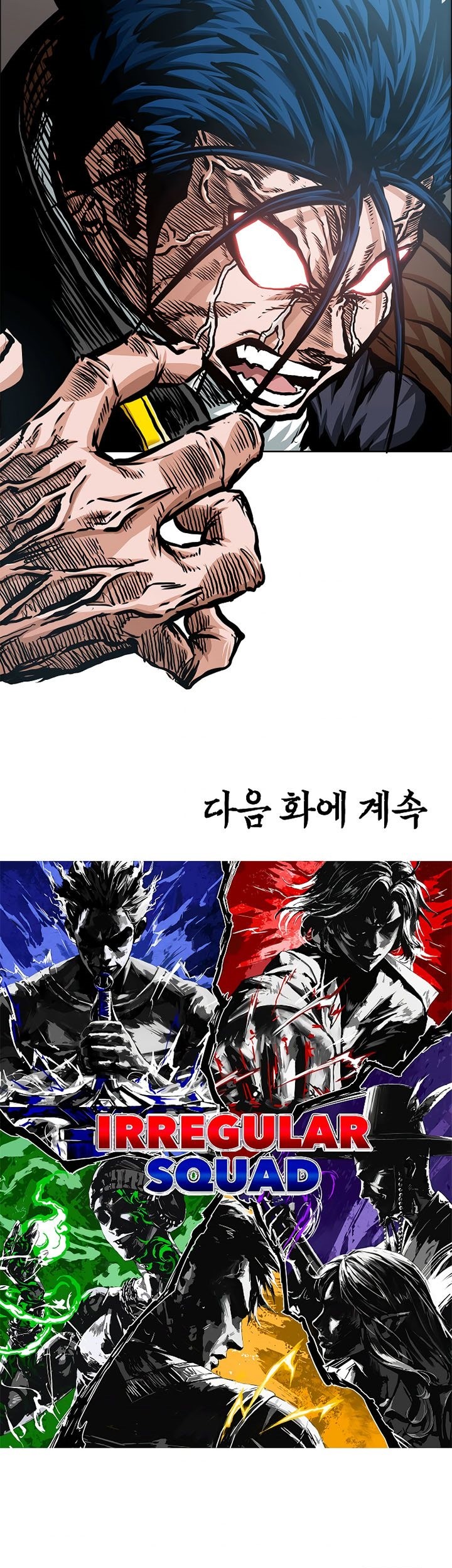Rooftop Swordmaster Chapter 88 - halaman 64