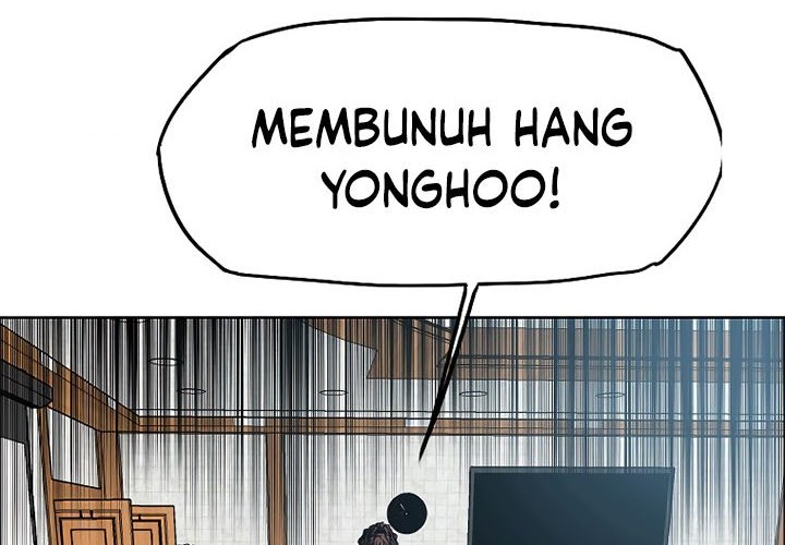 Rooftop Swordmaster Chapter 88 - halaman 7