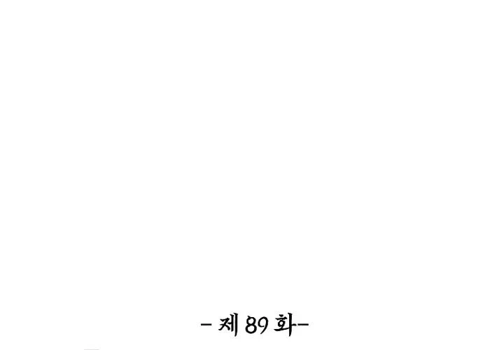 Rooftop Swordmaster Chapter 89 - halaman 41