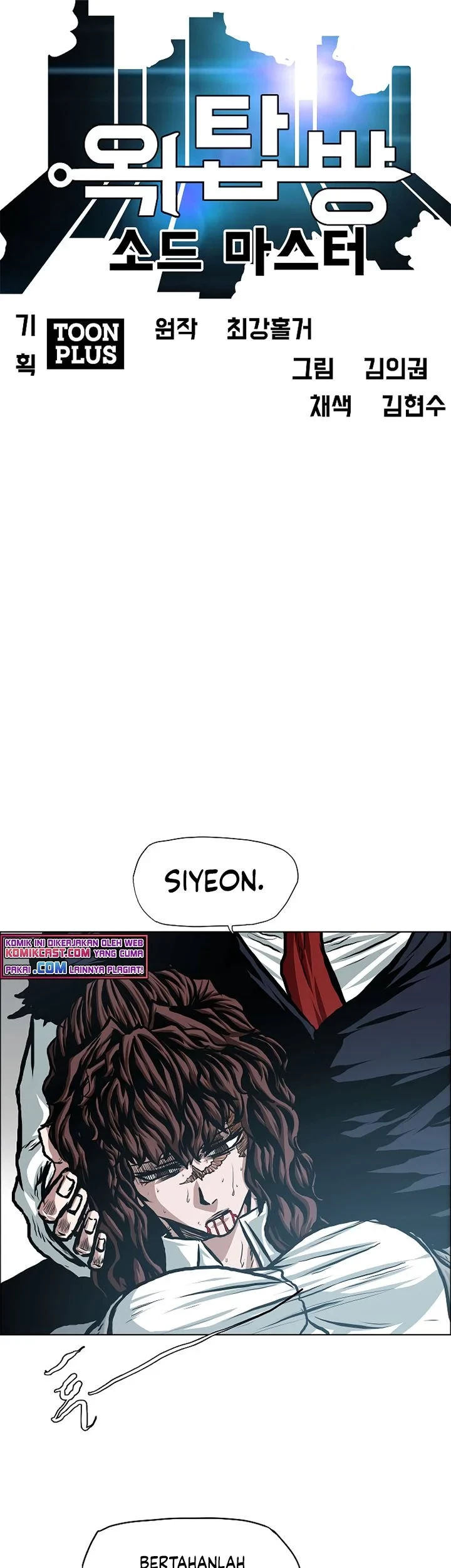 Rooftop Swordmaster Chapter 89 - halaman 42