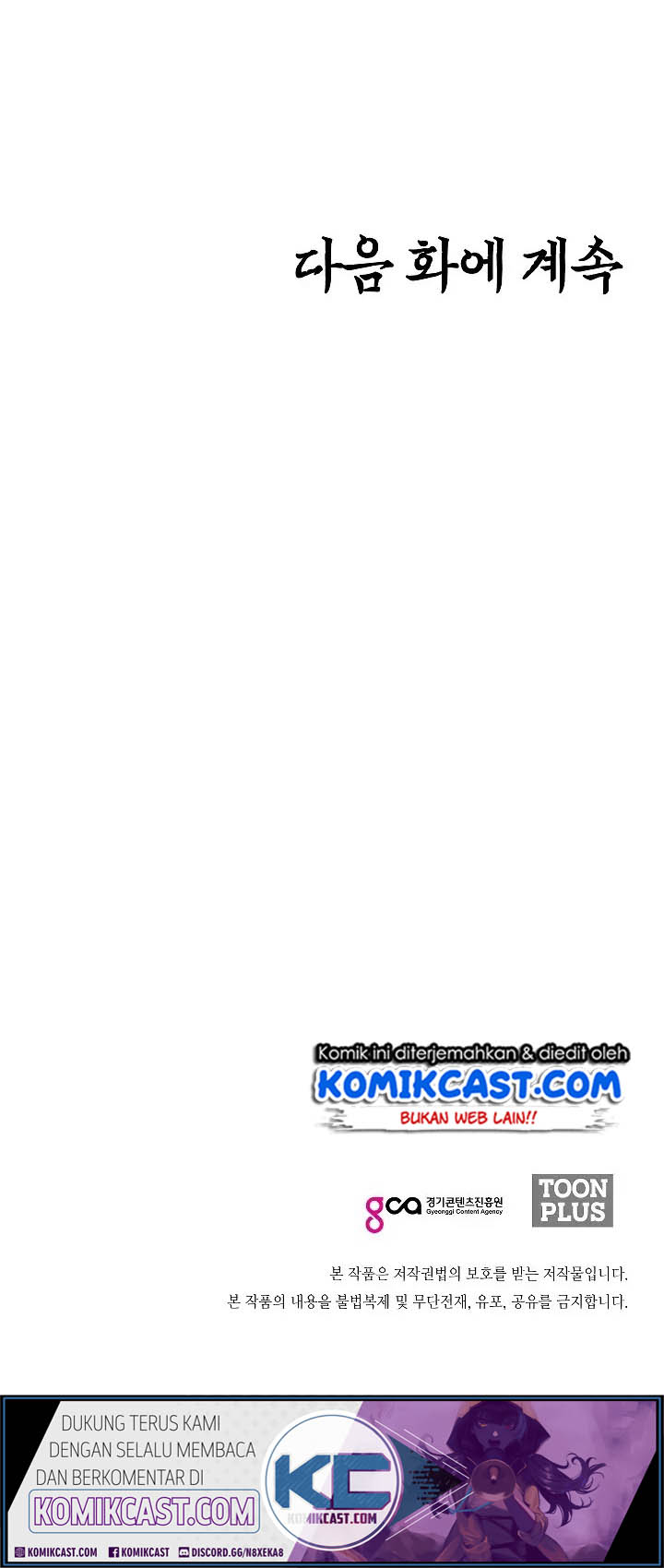 Rooftop Swordmaster Chapter 9 - halaman 41
