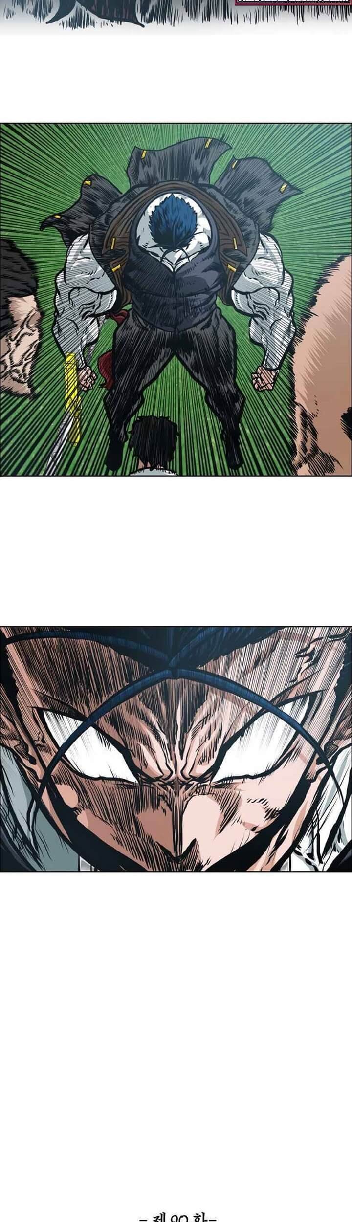 Rooftop Swordmaster Chapter 90 - halaman 33