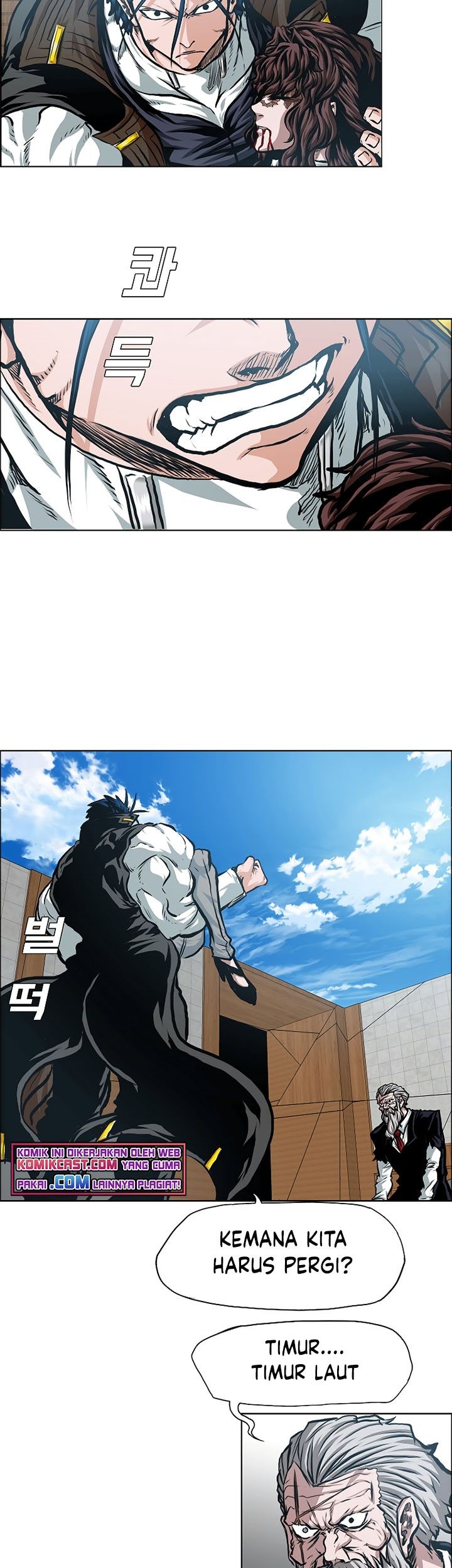 Rooftop Swordmaster Chapter 91 - halaman 16