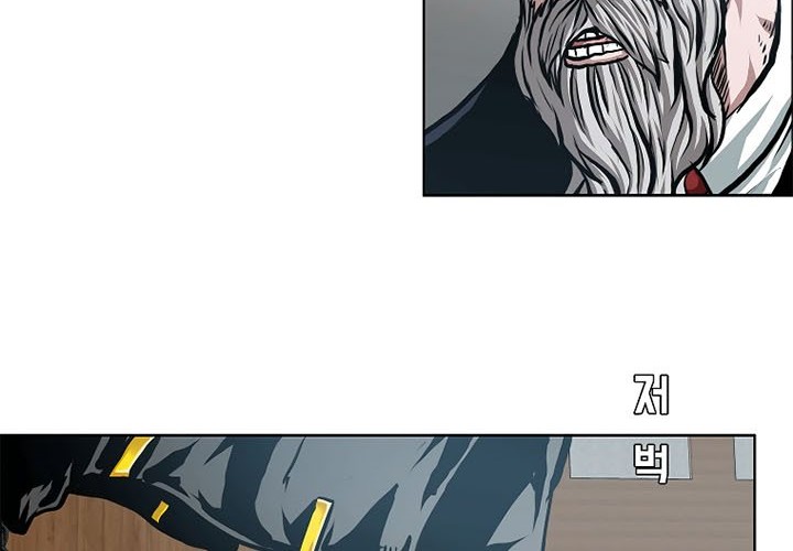 Rooftop Swordmaster Chapter 91 - halaman 17