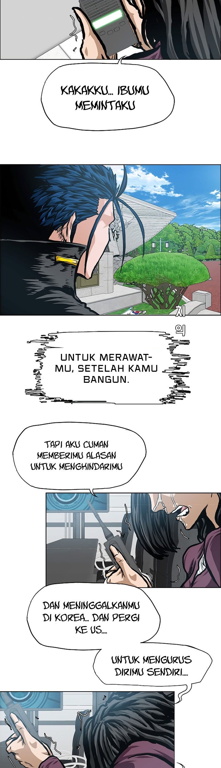 Rooftop Swordmaster Chapter 91 - halaman 31