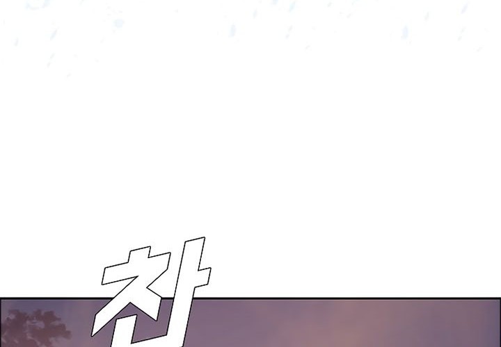 Rooftop Swordmaster Chapter 91 - halaman 55