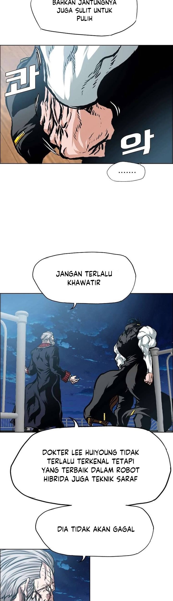 Rooftop Swordmaster Chapter 92 - halaman 19