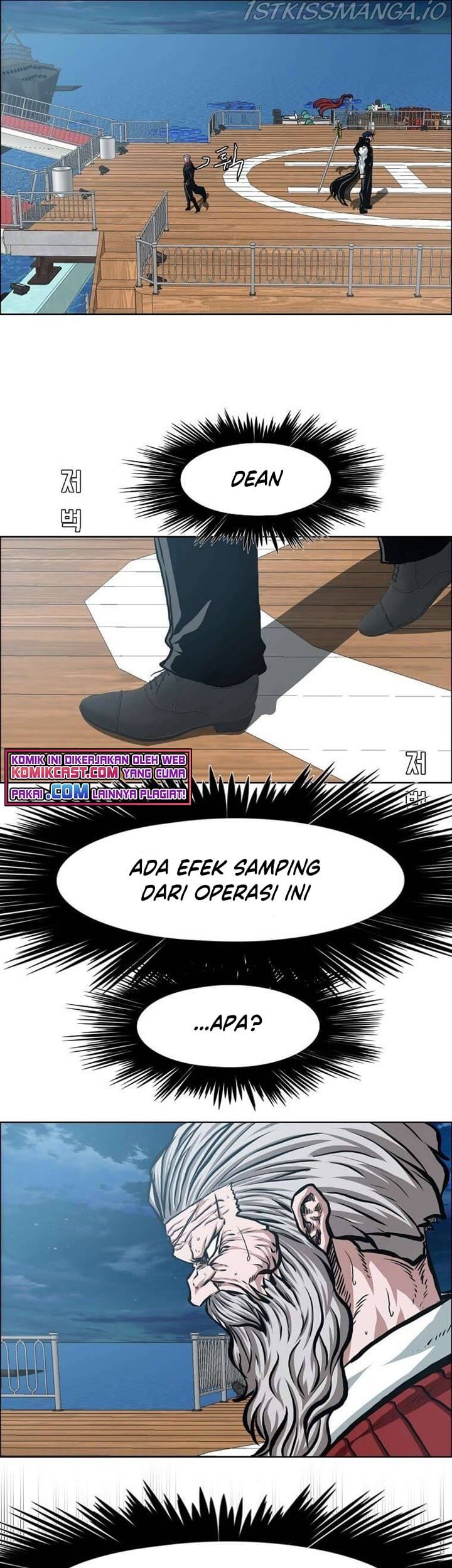 Rooftop Swordmaster Chapter 92 - halaman 26