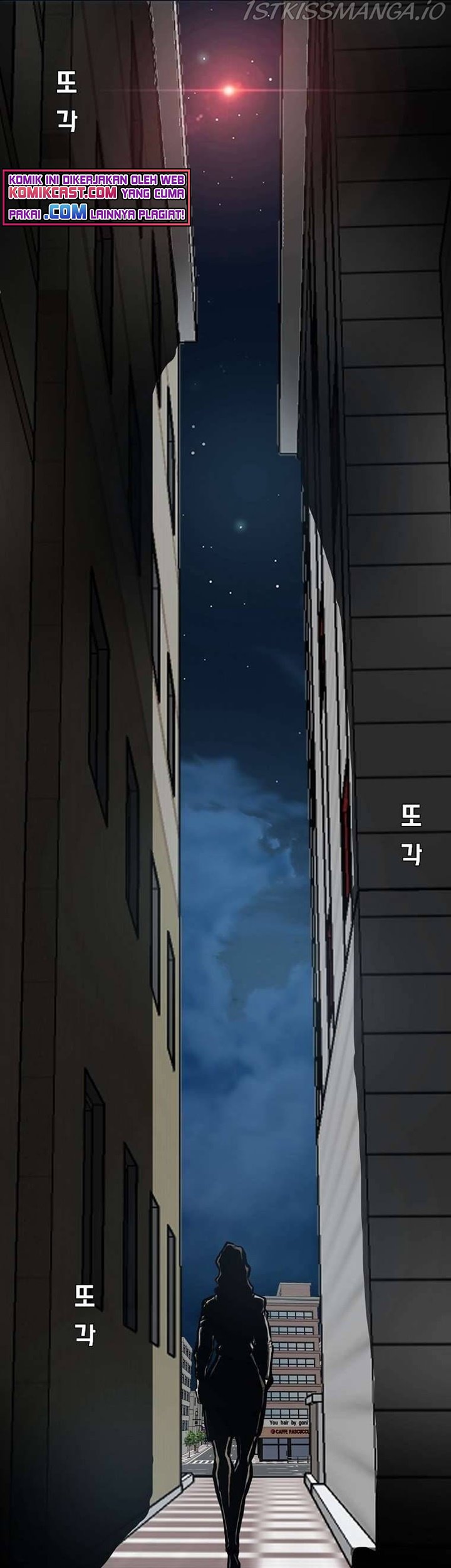 Rooftop Swordmaster Chapter 92 - halaman 48