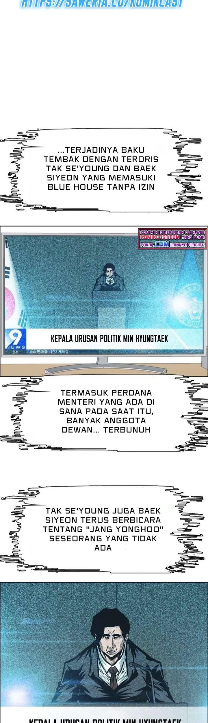 Rooftop Swordmaster Chapter 92 - halaman 6