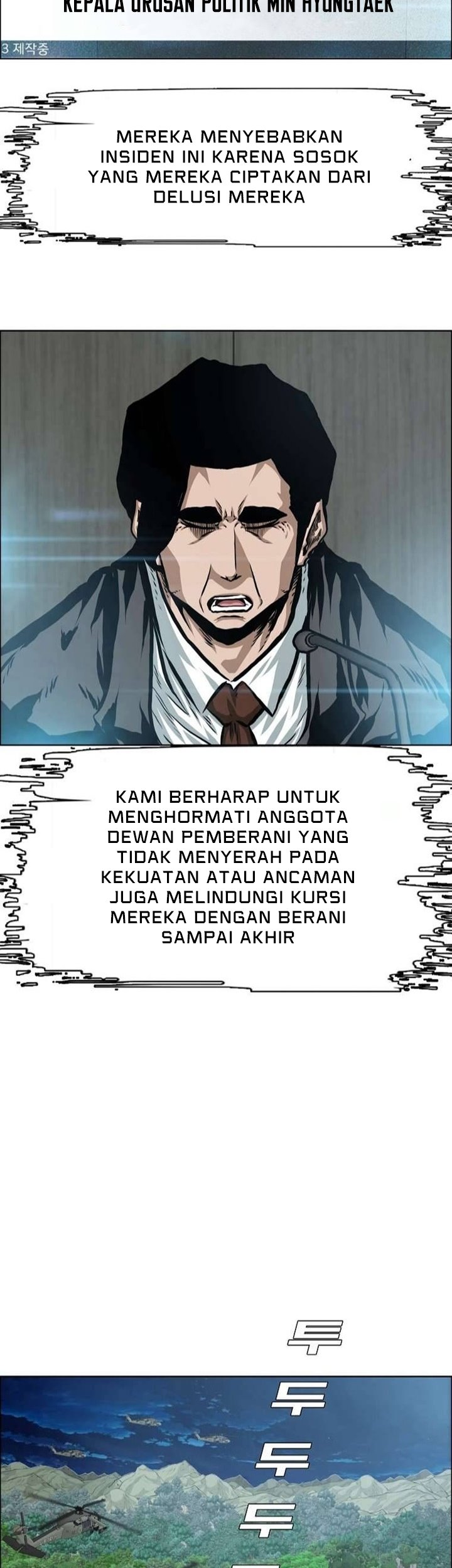 Rooftop Swordmaster Chapter 92 - halaman 7