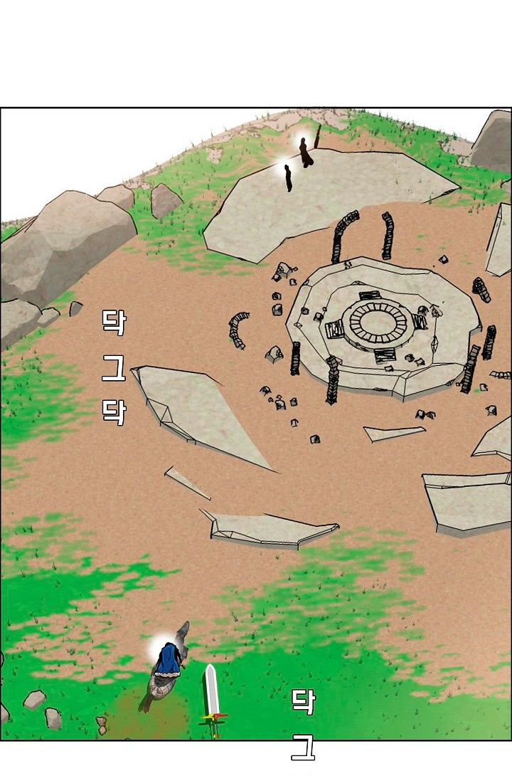 Rooftop Swordmaster Chapter 93 - halaman 24