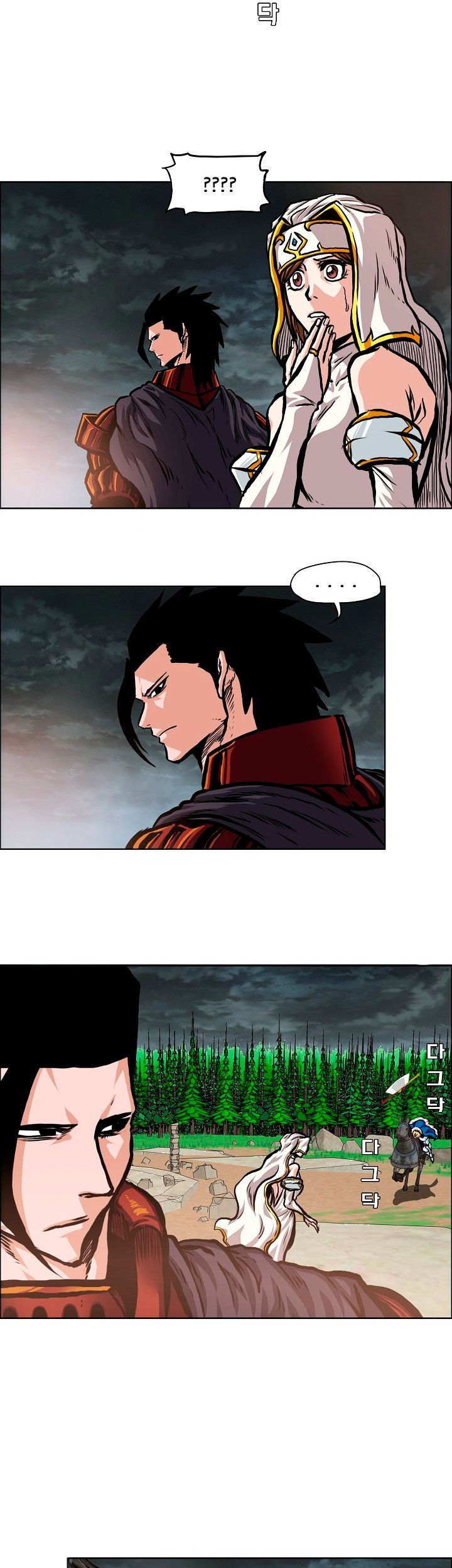 Rooftop Swordmaster Chapter 93 - halaman 25