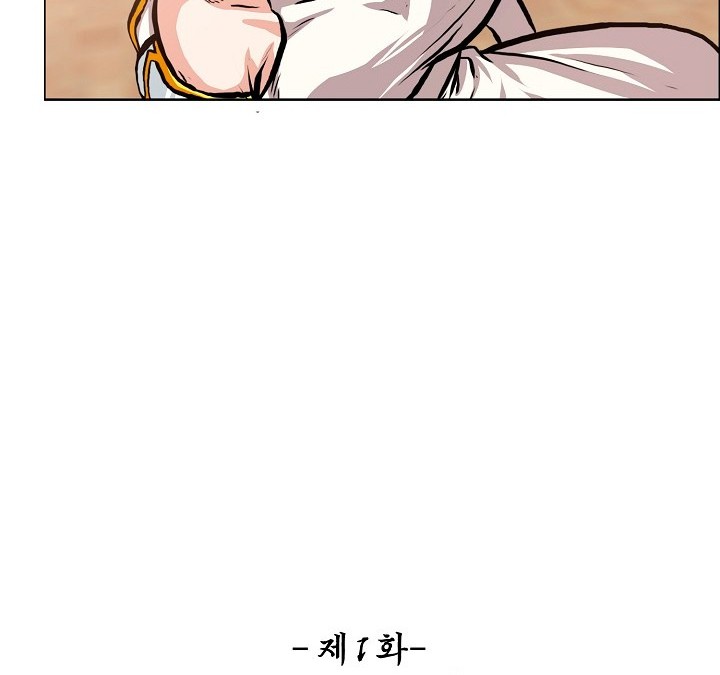 Rooftop Swordmaster Chapter 93 - halaman 32