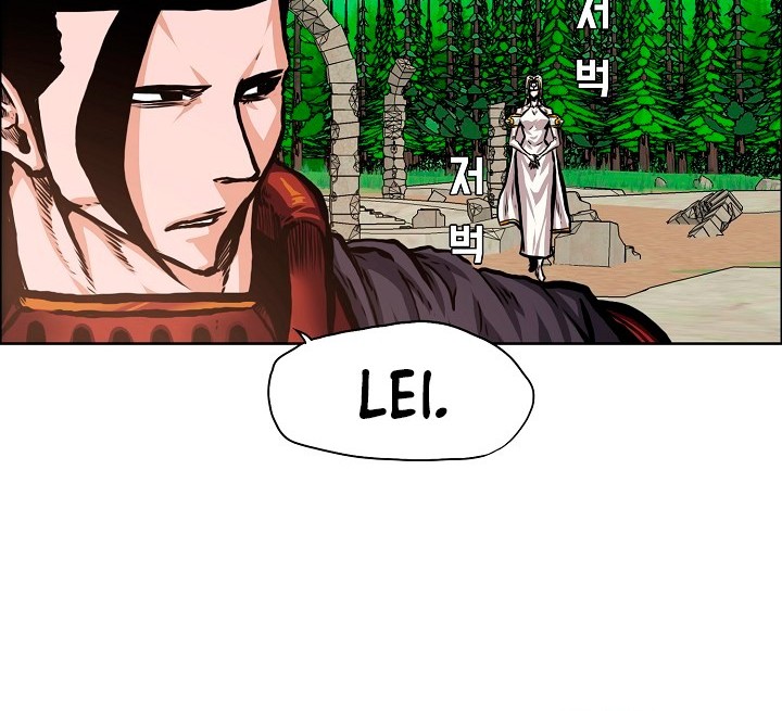Rooftop Swordmaster Chapter 93 - halaman 7