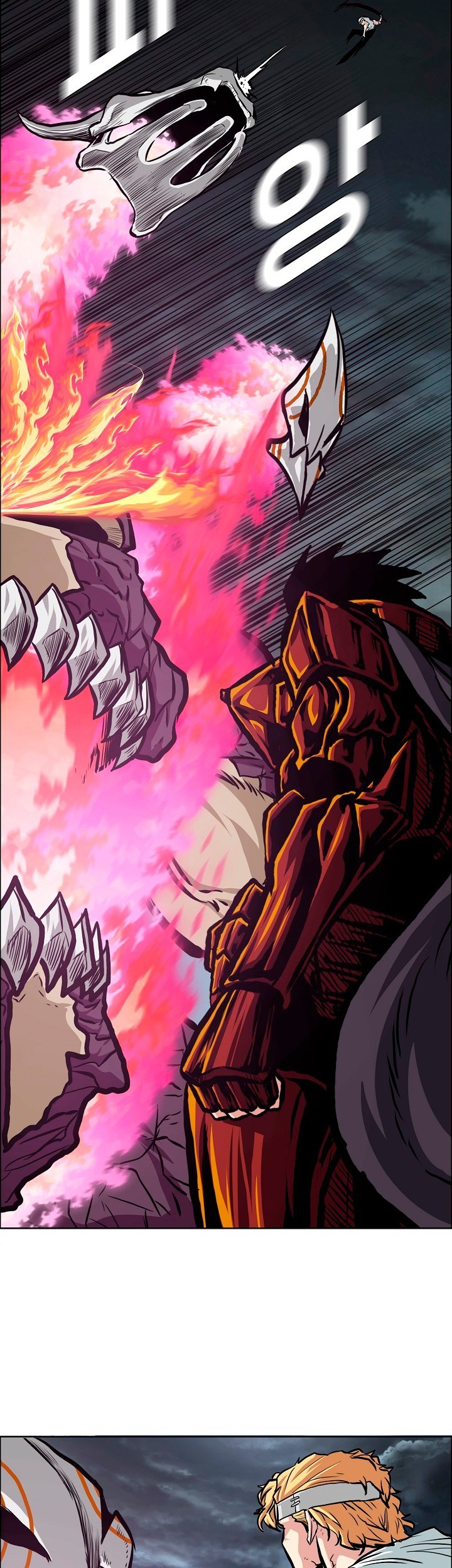 Rooftop Swordmaster Chapter 94 - halaman 37
