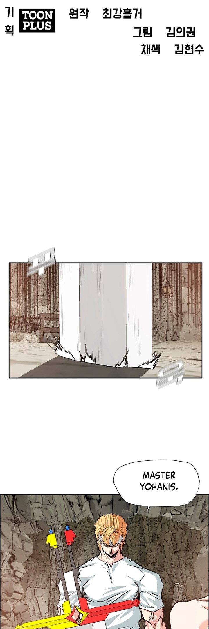 Rooftop Swordmaster Chapter 95 - halaman 24