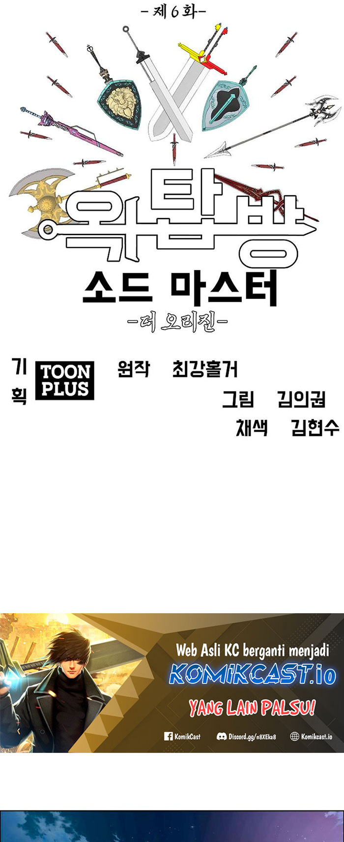 Rooftop Swordmaster Chapter 98 - halaman 45