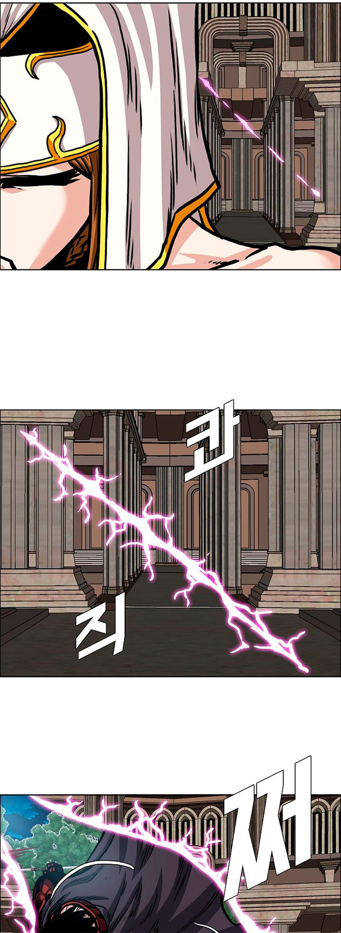 Rooftop Swordmaster Chapter 99 - halaman 6