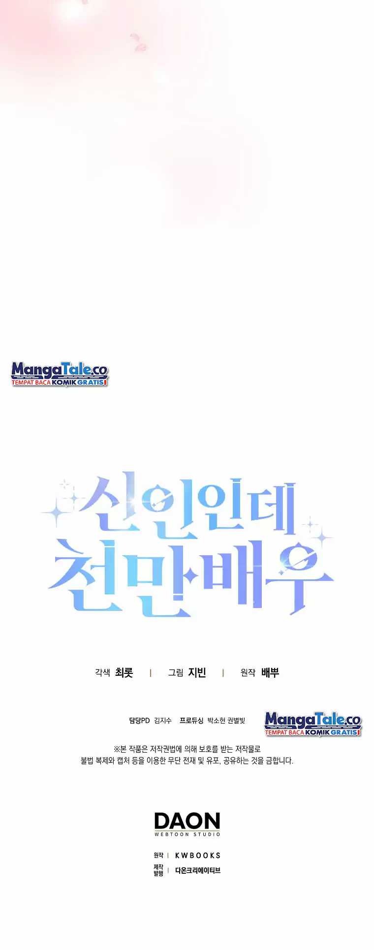 Rookie but One-in-a-Million Actor Chapter 1 - halaman 60