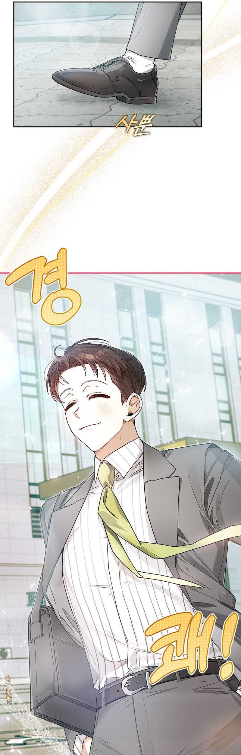 Rookie but One-in-a-Million Actor Chapter 10 - halaman 19