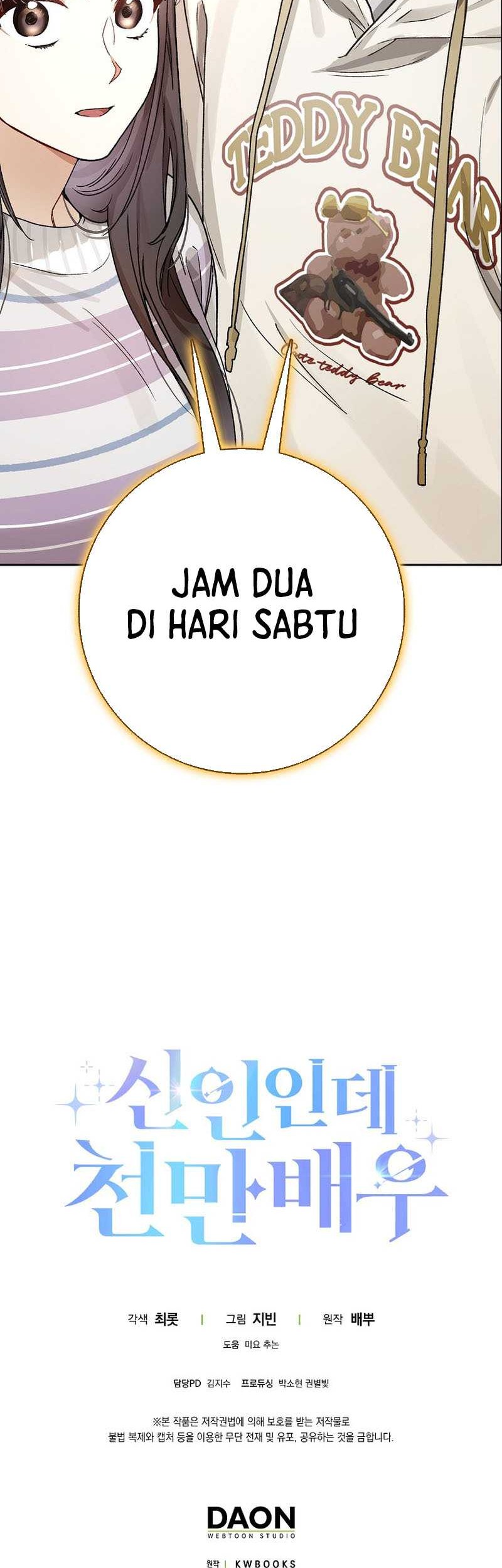 Rookie but One-in-a-Million Actor Chapter 10 - halaman 46
