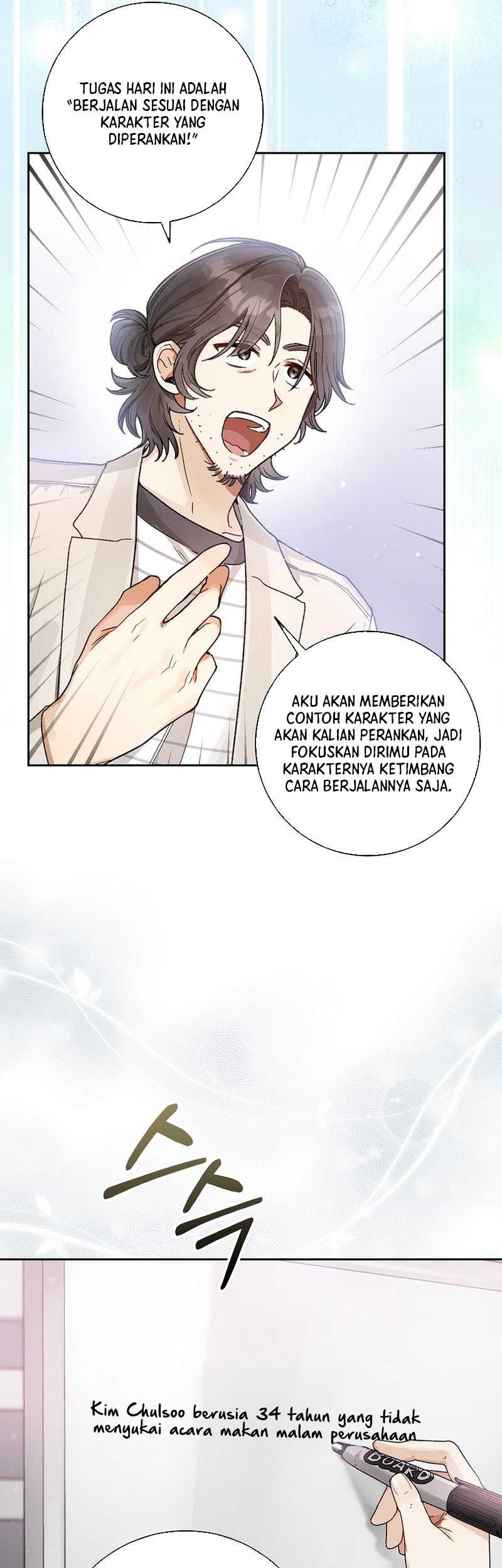 Rookie but One-in-a-Million Actor Chapter 10 - halaman 7