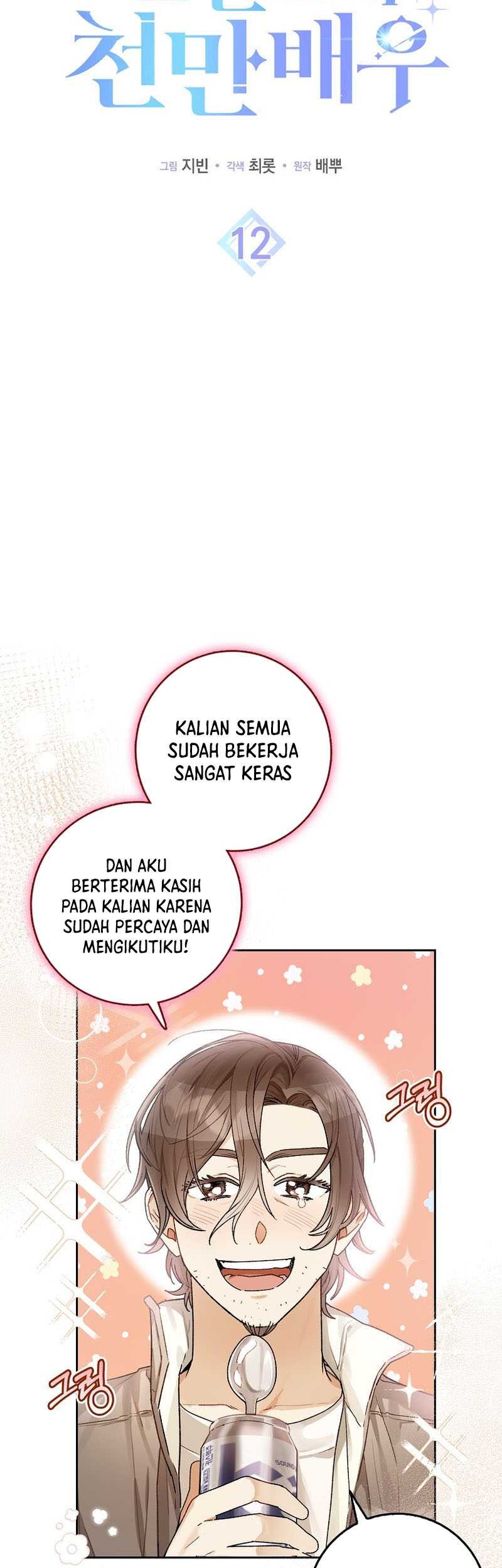 Rookie but One-in-a-Million Actor Chapter 12 - halaman 9