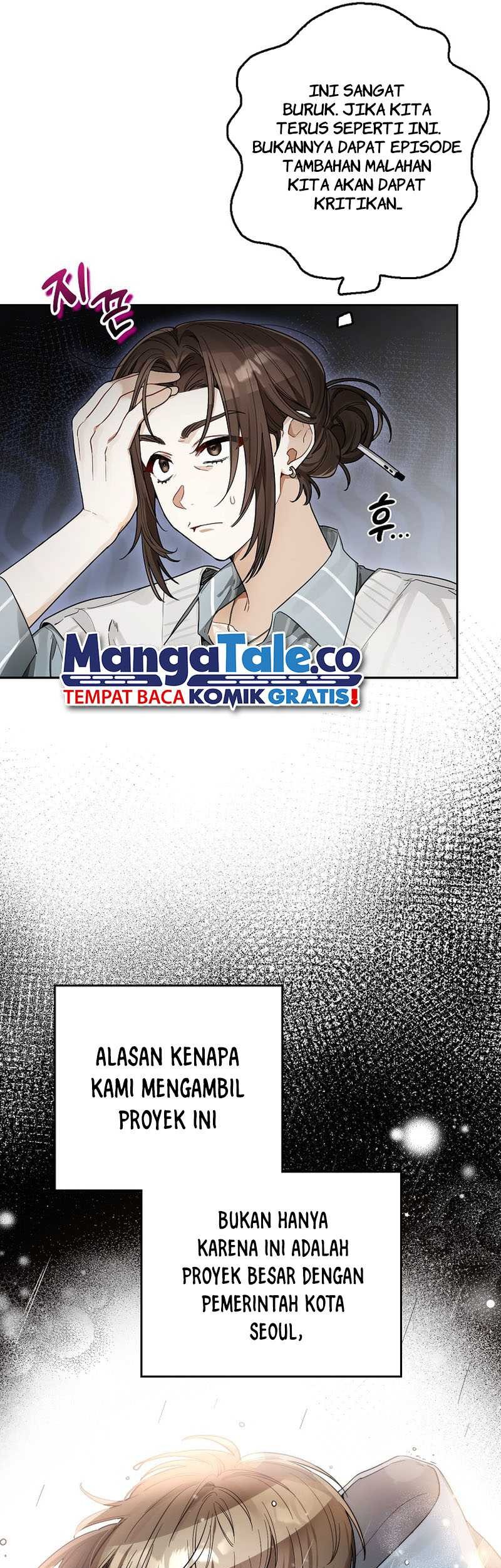 Rookie but One-in-a-Million Actor Chapter 13 - halaman 32