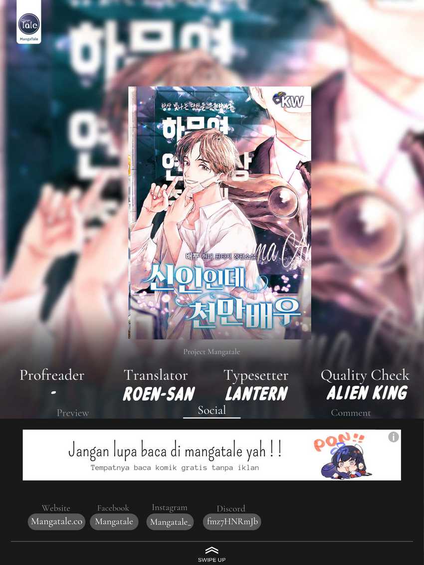 Rookie but One-in-a-Million Actor Chapter 14 - halaman 1