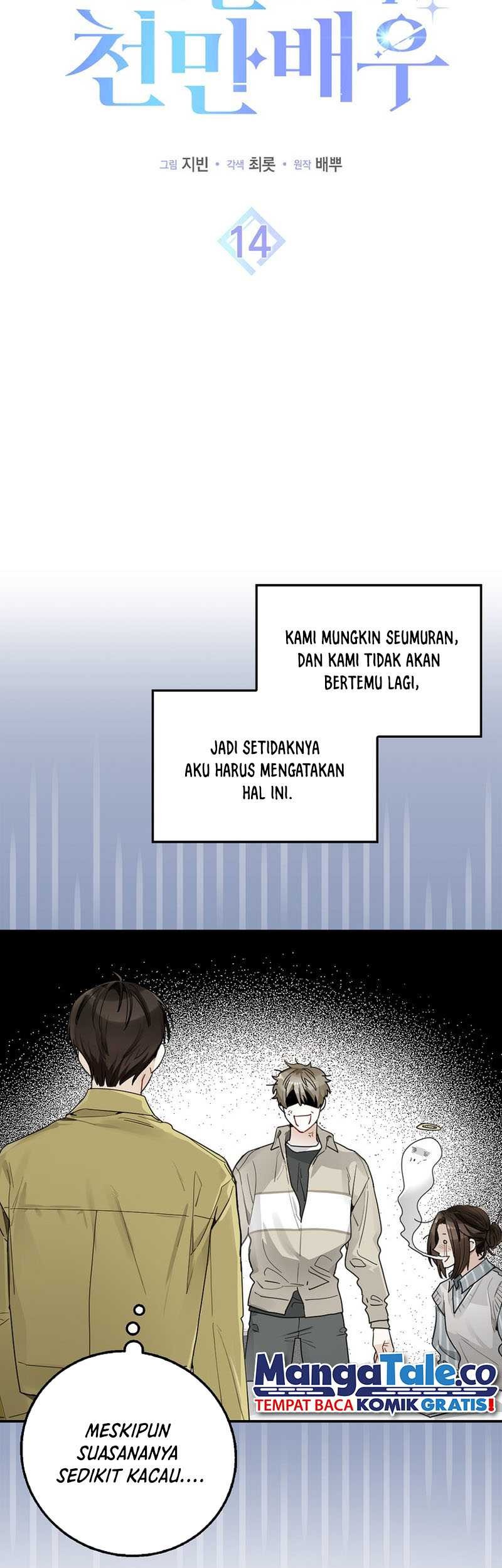 Rookie but One-in-a-Million Actor Chapter 14 - halaman 12