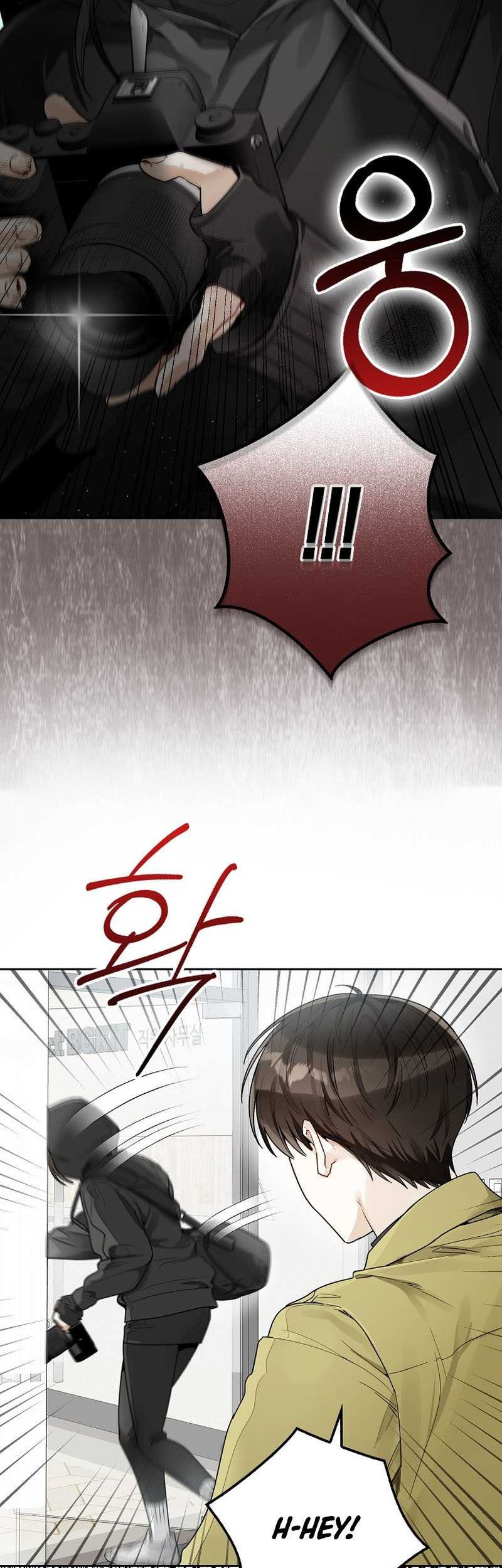 Rookie but One-in-a-Million Actor Chapter 14 - halaman 16